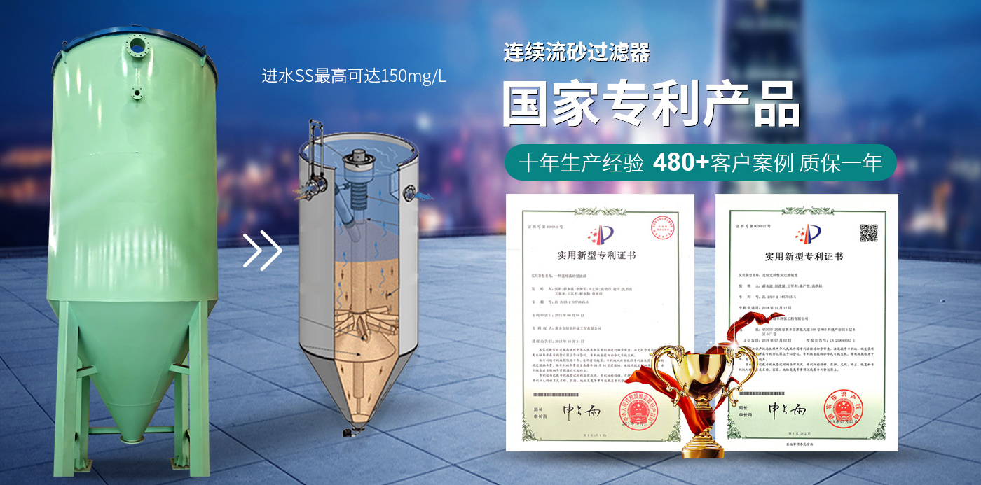 河南綠豐環(huán)保機械有限公司