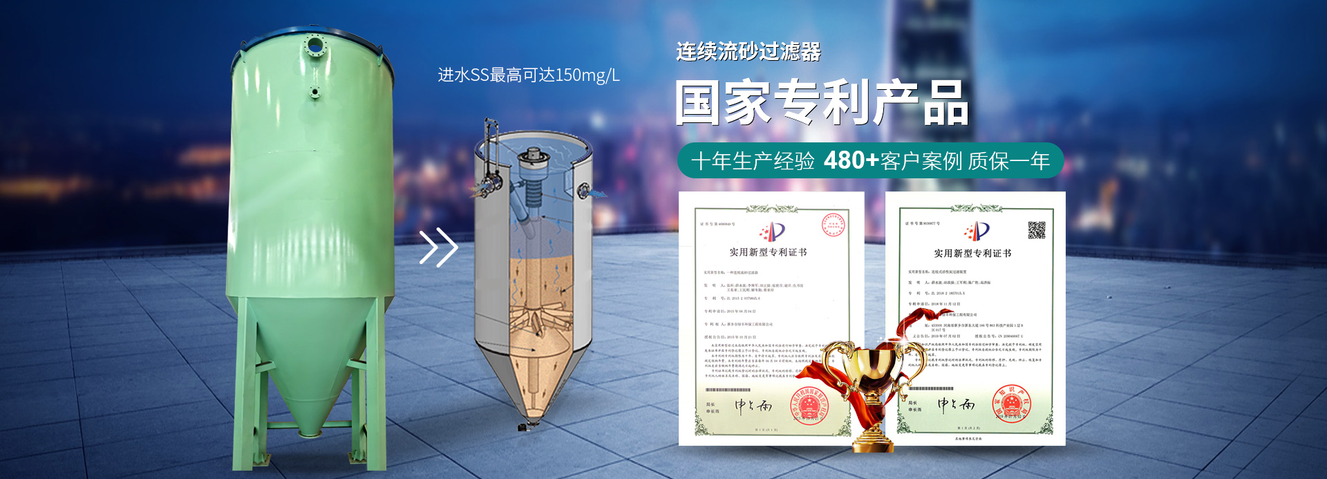 河南綠豐環(huán)保機械有限公司