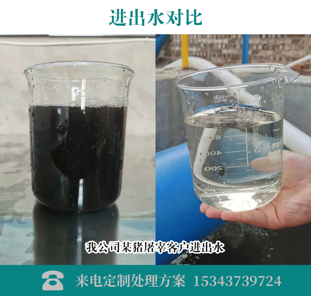 一體化食品污水處理設備組成及優(yōu)點(diǎn)